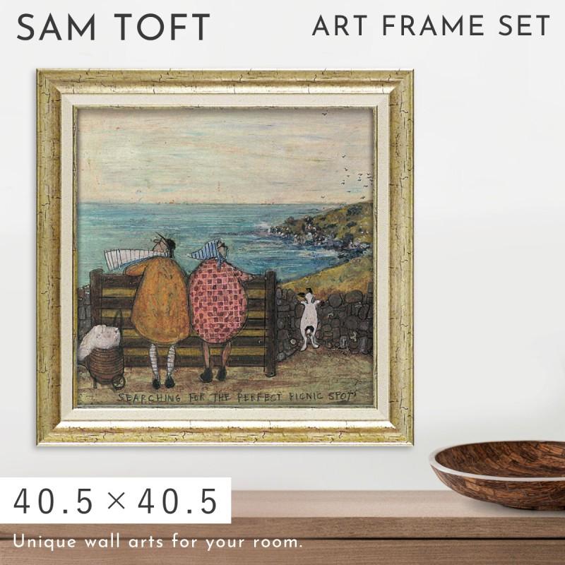 アートパネル アートフレーム 40.5×40.5cm サムトフト 「ピクニックの