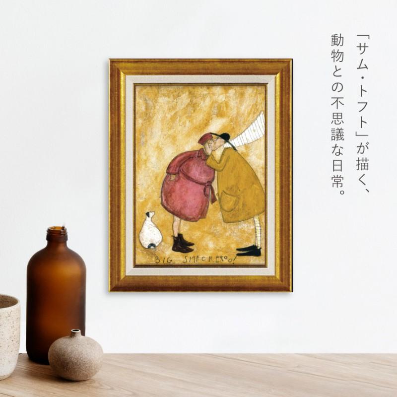 サムトフト 絵画 47.5×37.5cm アートパネル アートフレーム 「ビッグ
