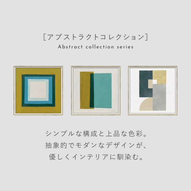 【2枚セット】ポスター インテリア 北欧 抽象画 アブストラクト A4～B2 アートパネル 抽象 42×42cm アート ポスター 抽象画 モダン 北欧