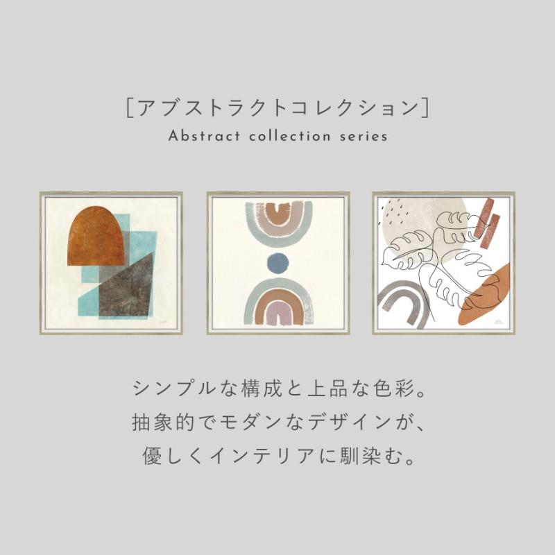 アートパネル 抽象 42×42cm アート ポスター 抽象画 モダン 北欧 現代