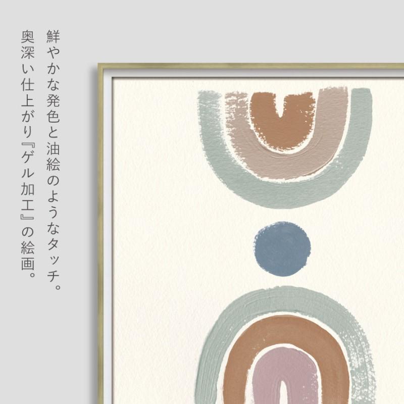 アートパネル 抽象 42×42cm アート ポスター 抽象画 モダン 北欧 現代