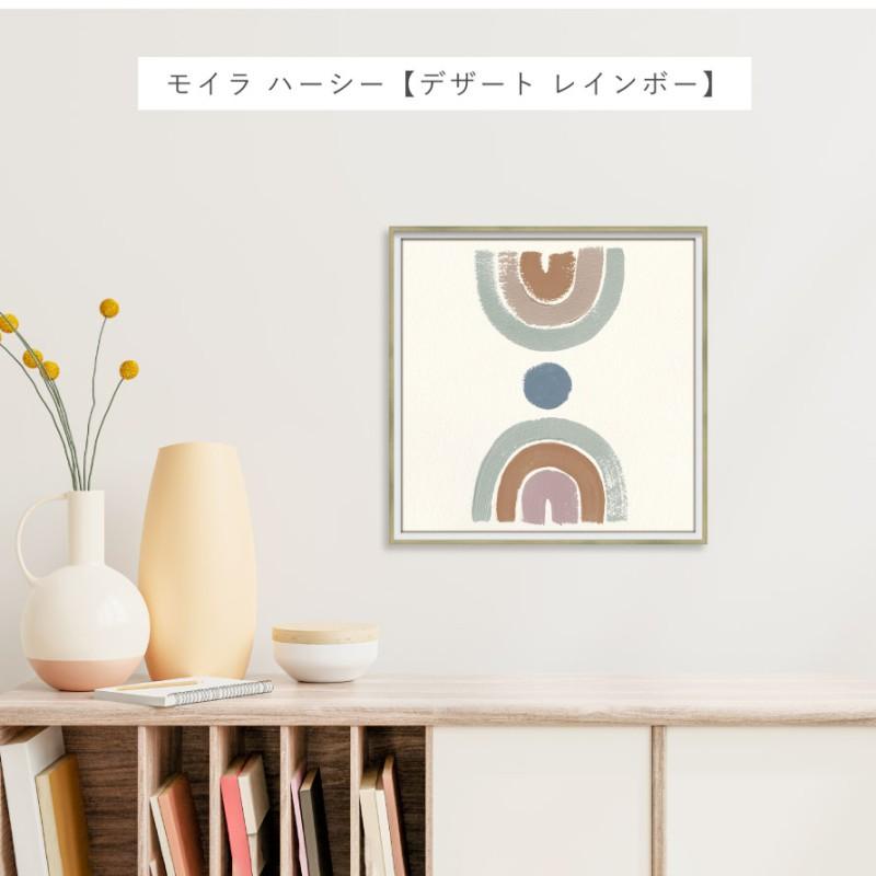 アートパネル 抽象 42×42cm アート ポスター 抽象画 モダン 北欧 現代