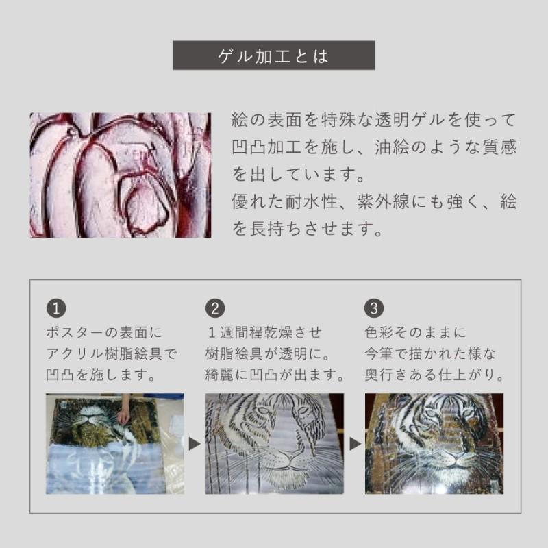 アートパネル 抽象 42×42cm アート ポスター 抽象画 モダン 北欧 現代