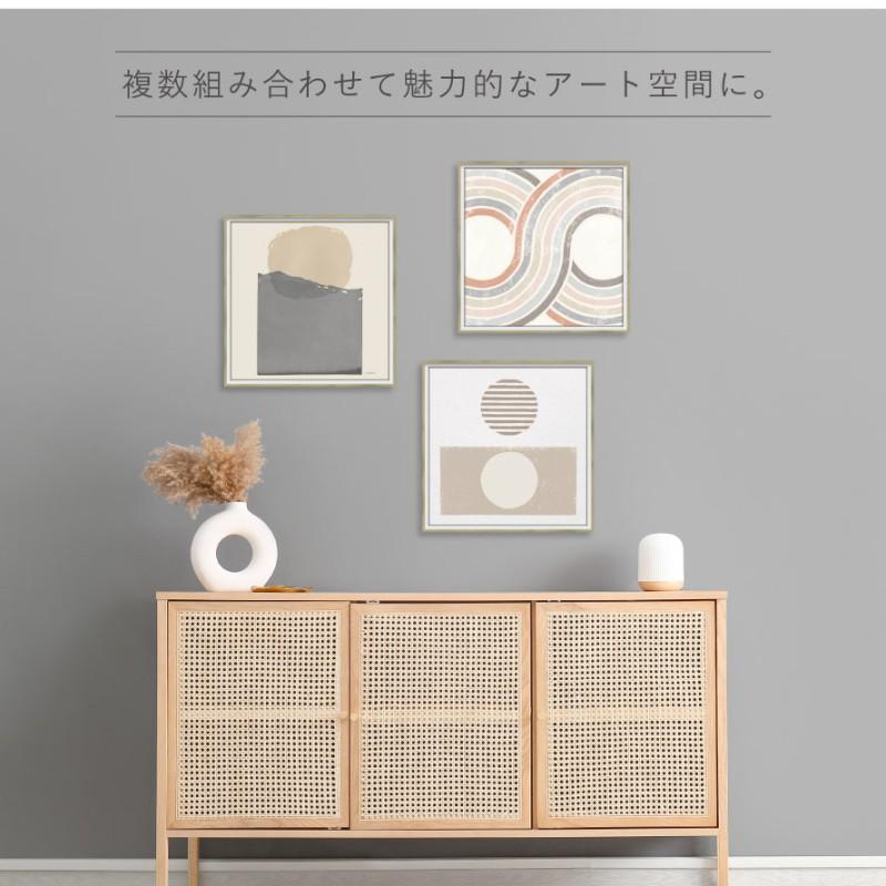 アートパネル 抽象 42×42cm アート ポスター 抽象画 モダン 北欧 現代