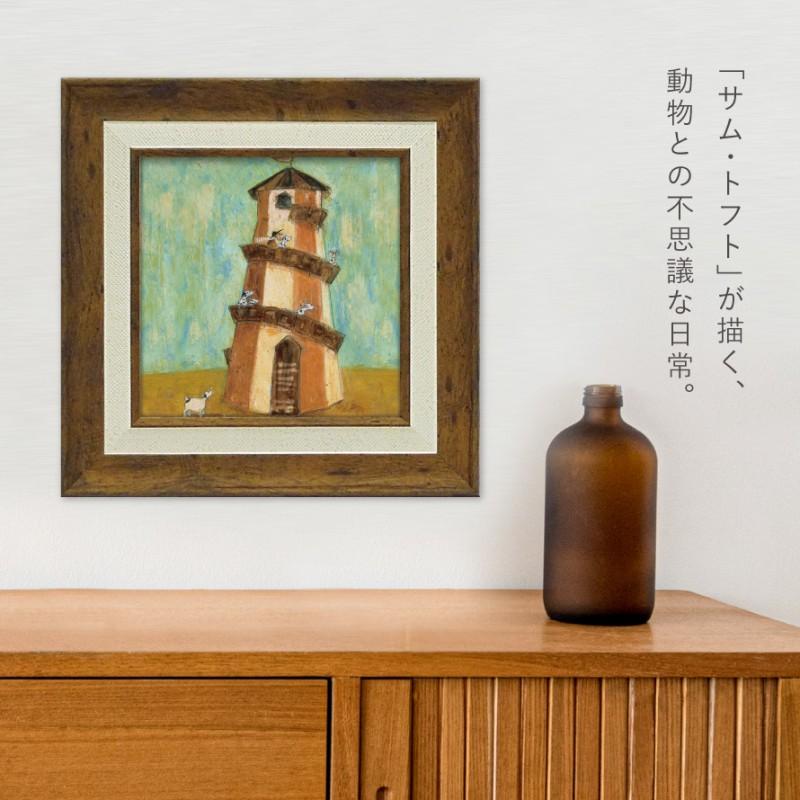 サムトフト 絵画 23.5×23.5cm アートパネル アートフレーム 「ヘルター