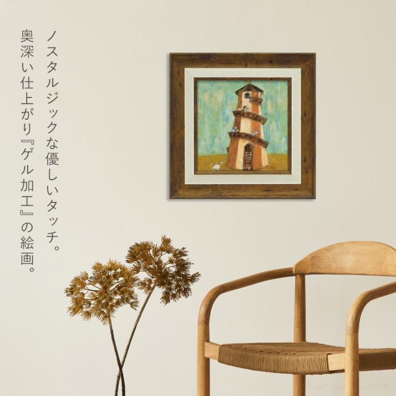 サムトフト 絵画 23.5×23.5cm アートパネル アートフレーム 「ヘルター