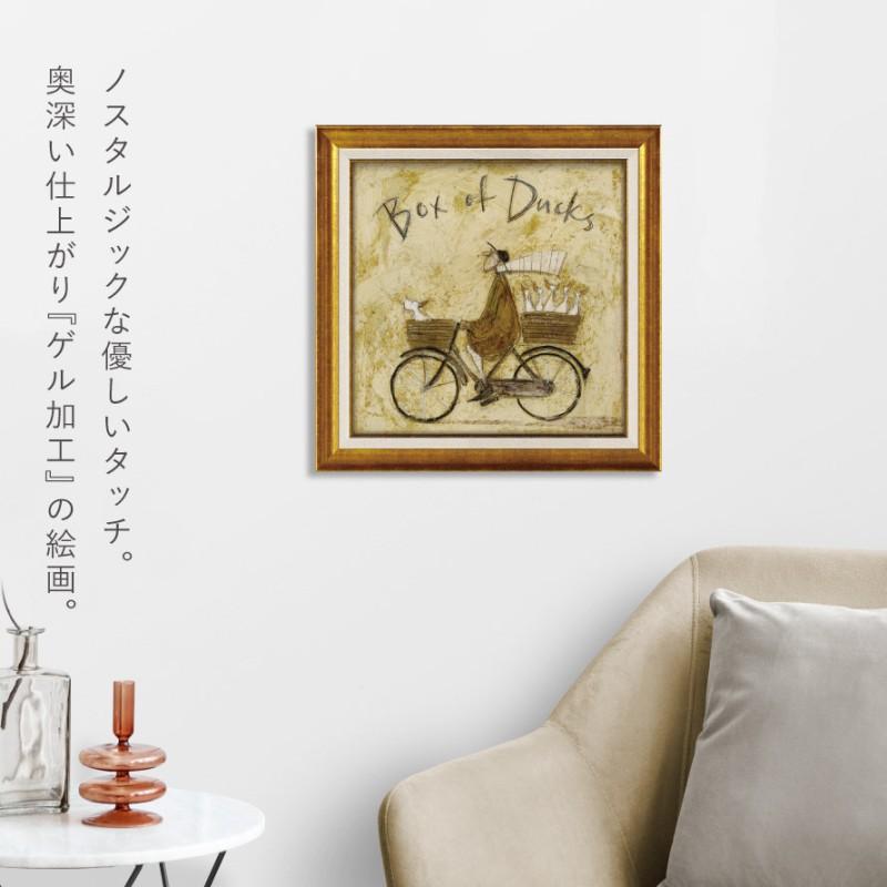 アートパネル アートフレーム 40.5×40.5cm サムトフト 「アヒル
