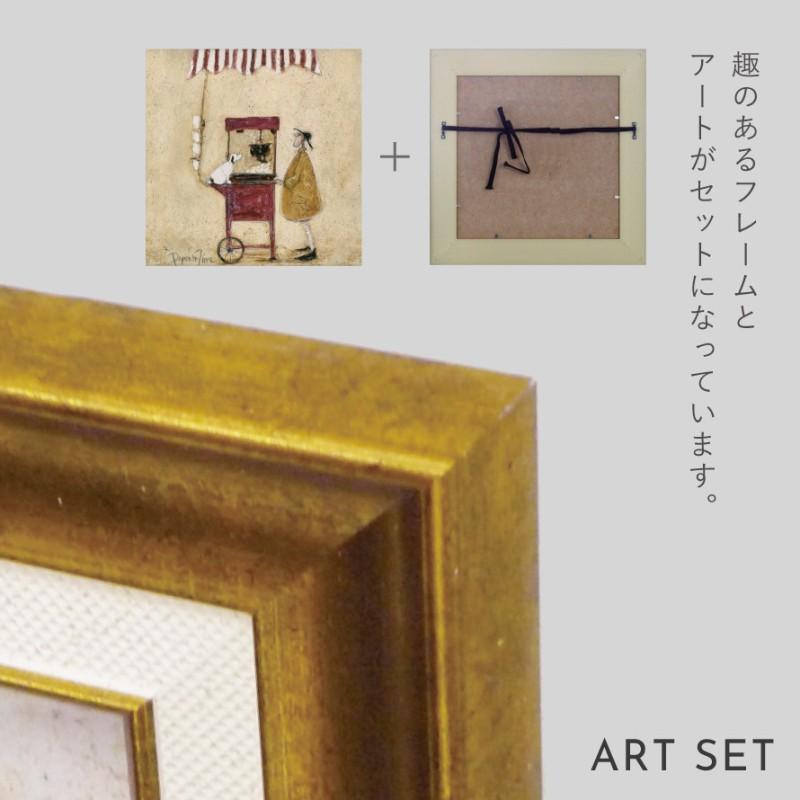 細かなスレ有 アートフレーム サムトフト／スプリング 絵画 額縁
