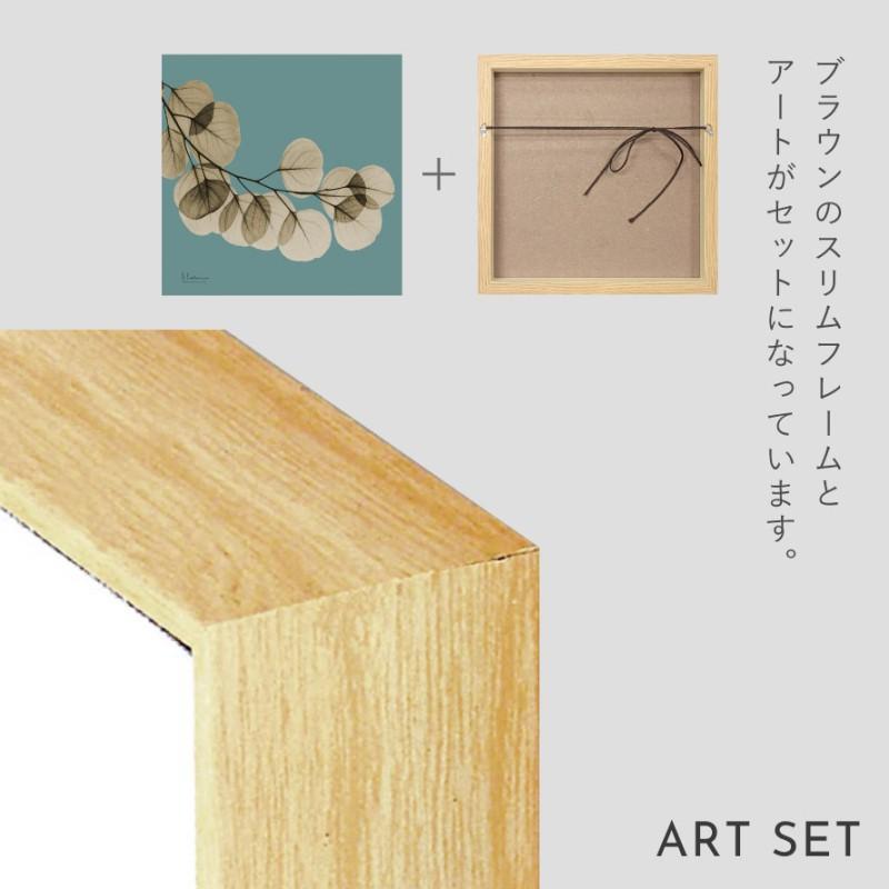 ボタニカル アートパネル 葉 植物 アート モダン 玄関 おしゃれ 絵