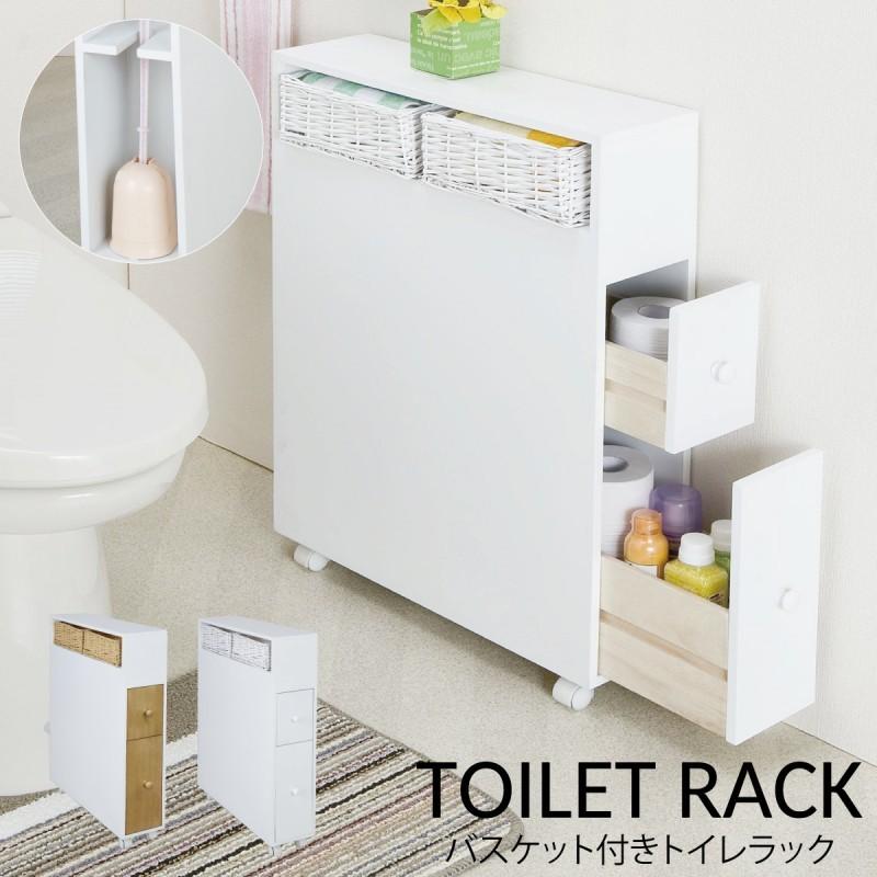 トイレラック スリム 収納 木製 キャニスター 多機能トイレラック Ls 2400 トイレタリー メーカー直送 ココチのくらし雑貨店 通販 Yahoo ショッピング
