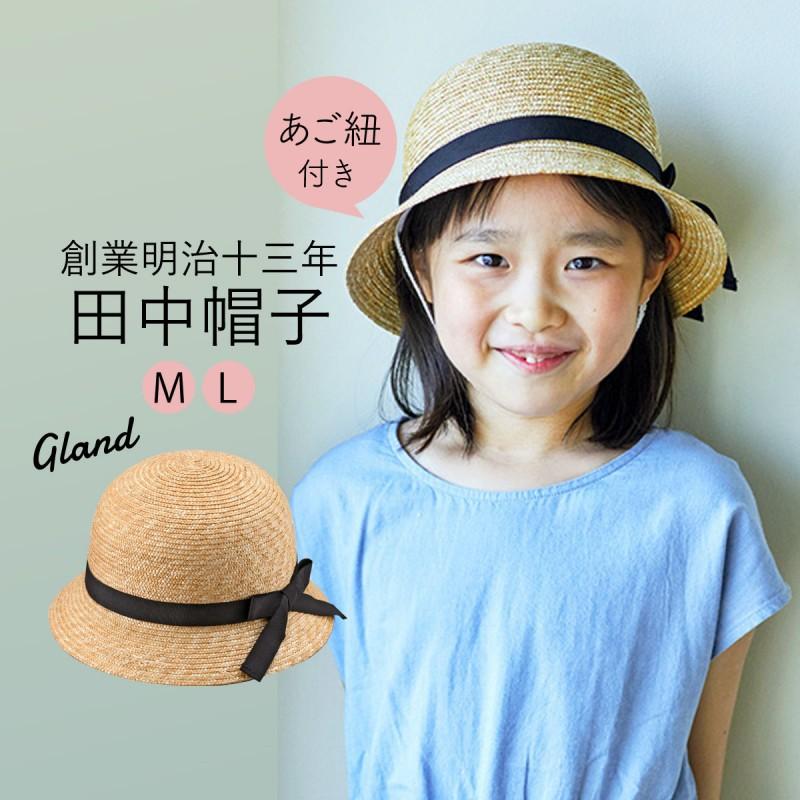 帽子 麦わら帽子 キッズ ゴム付き 子供 子供用 子供サイズ 麦藁帽子 春夏 春 夏 Uv Uv 紫外線 日焼け 日よけ 日除け リボン おしゃれ かわいい 日本製 田中帽子 ココチのくらし雑貨店 通販 Yahoo ショッピング