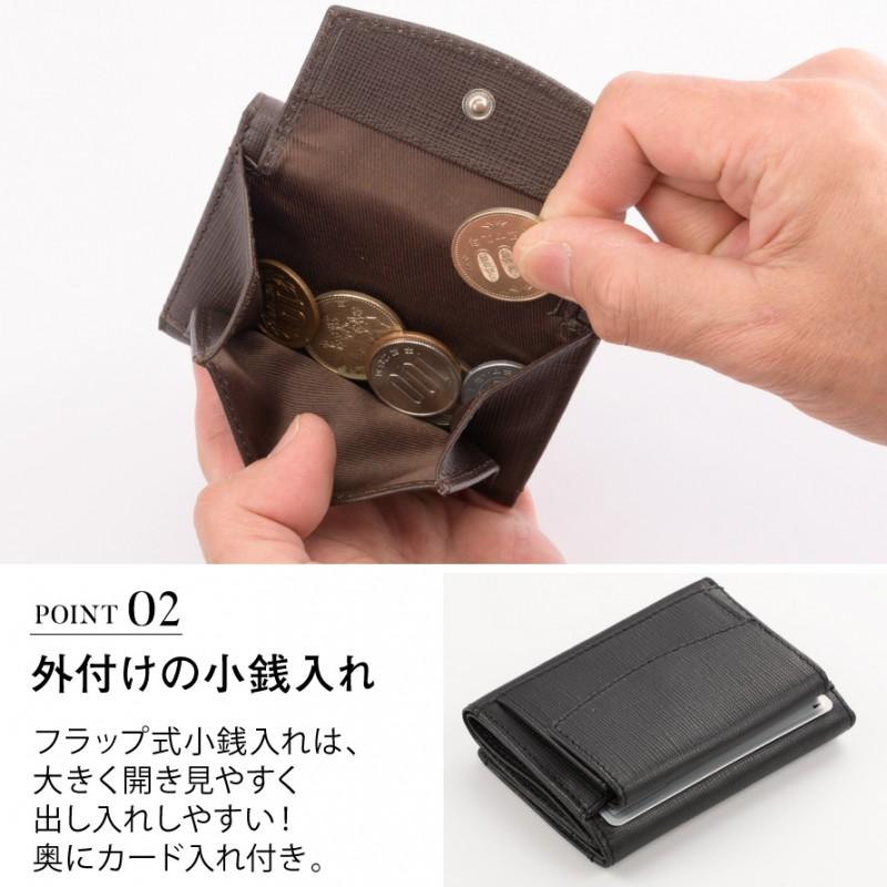 財布 三つ折り 三つ折り財布 メンズ 革 高級 カード入れ Icカードケース Icカード ケース 定期入れ 定期 カード 小銭入れ ビジネス ブランド 本革 牛革 レザー M ココチのくらし雑貨店 通販 Yahoo ショッピング