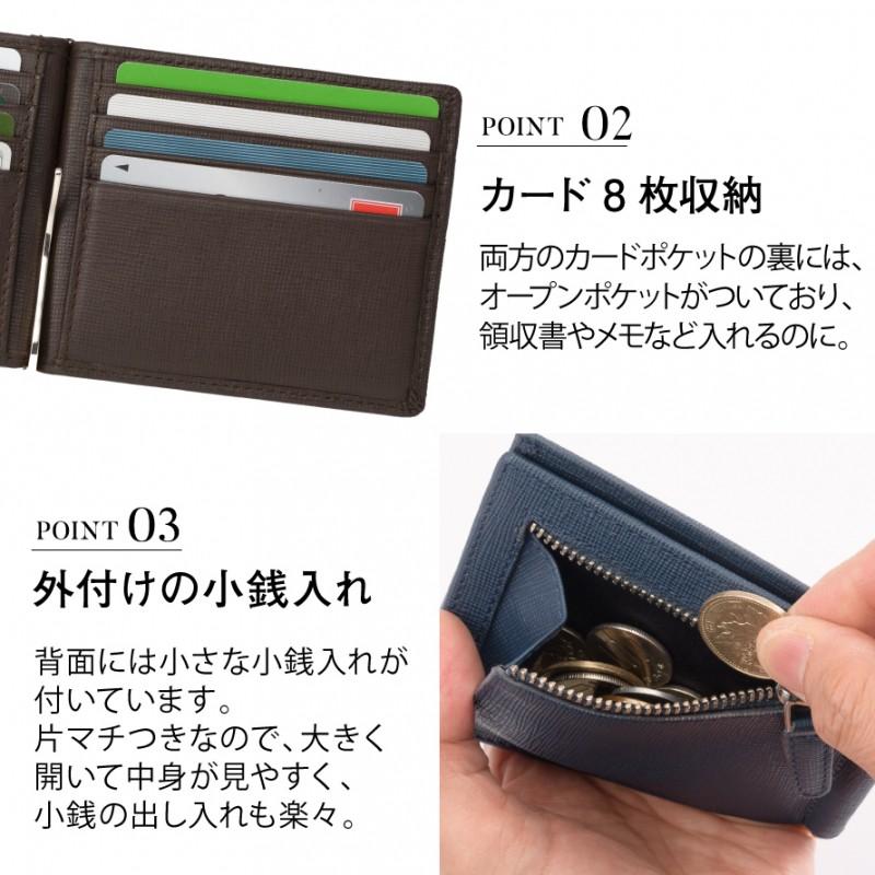 財布 父の日ギフト 父の日プレゼント 遅れてごめんね 二つ折り 二つ折り財布 メンズ 革 高級 マネークリップ カード入れ Icカードケース Icカード ケース 定期入 ココチのくらし雑貨店 通販 Yahoo ショッピング