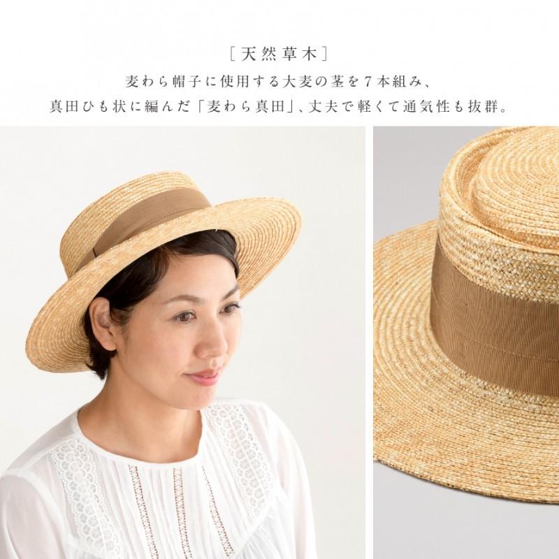 帽子 麦わら帽子 レディース カンカン帽 リボン 麦藁帽子 つば広 春夏 春 夏 Uv Uv 紫外線 日焼け 日よけ 日除け おしゃれ かわいい 大人 日本製 田中帽子 Alma ココチのくらし雑貨店 通販 Yahoo ショッピング
