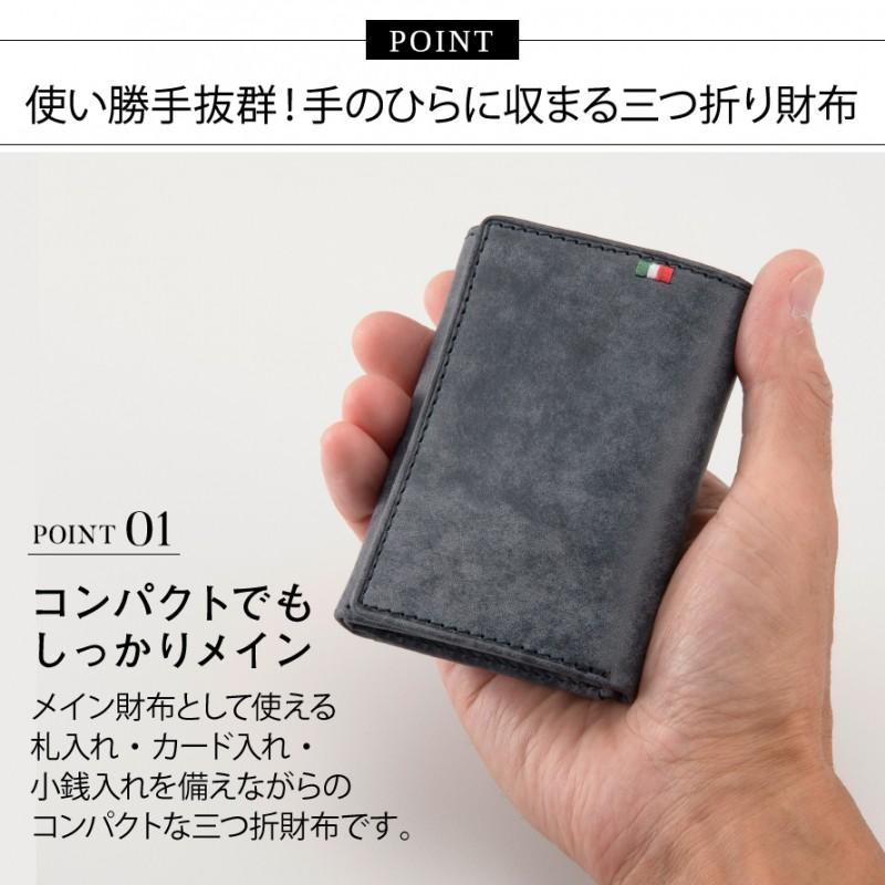 財布 三つ折り 三つ折り財布 メンズ 革 高級 カード入れ カード 小銭入れ ビジネス ブランド 本革 牛革 レザー レザー 高級 Milagro ミラグロ イルポンテ イタリ ココチのくらし雑貨店 通販 Yahoo ショッピング
