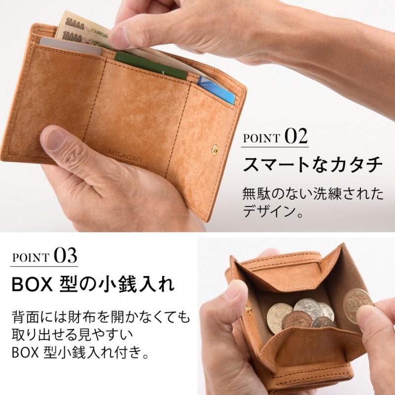 財布 三つ折り 三つ折り財布 メンズ 父の日 革 高級 カード入れ カード
