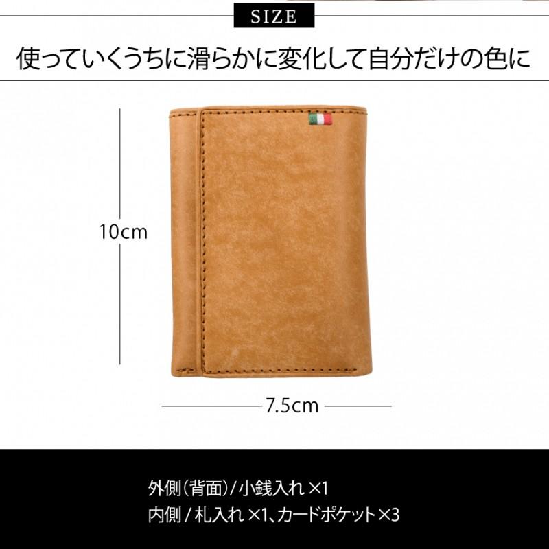 財布 三つ折り 三つ折り財布 メンズ 革 高級 カード入れ カード 小銭入れ ビジネス ブランド 本革 牛革 レザー レザー 高級 Milagro ミラグロ イルポンテ イタリ ココチのくらし雑貨店 通販 Yahoo ショッピング