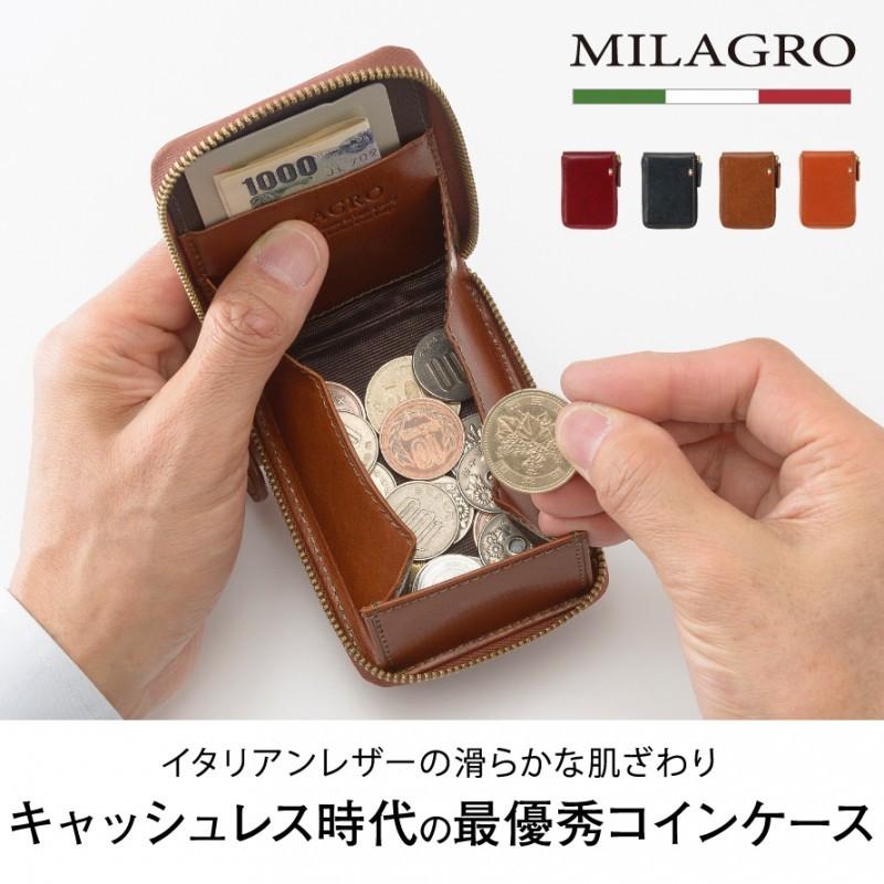 小銭入れ メンズ コインケース 高級 ギフト 誕生日 プレゼント