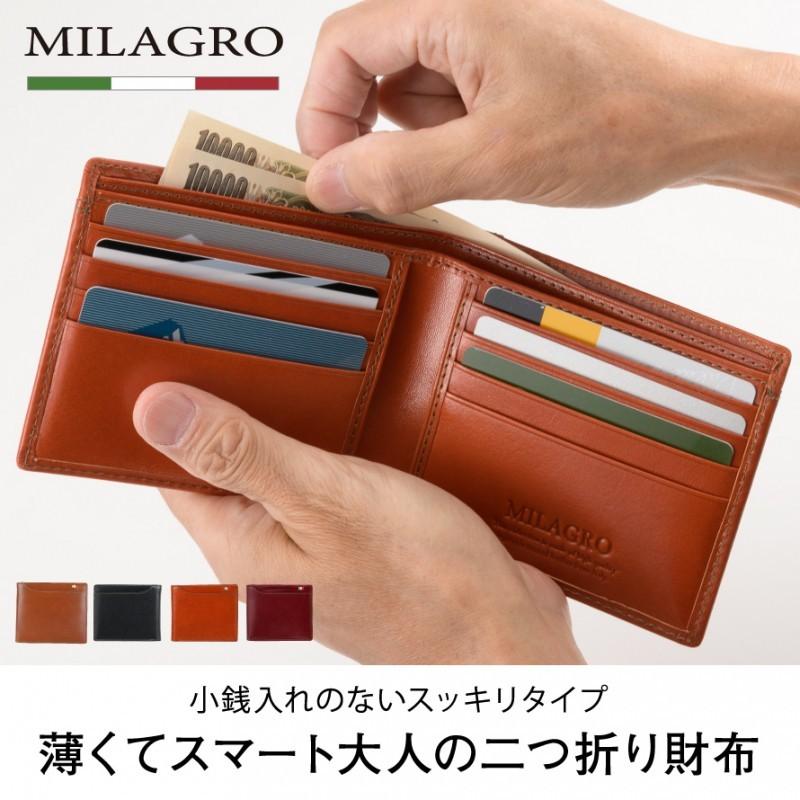 財布 二つ折り 二つ折り財布 メンズ ギフト 誕生日 プレゼント カード
