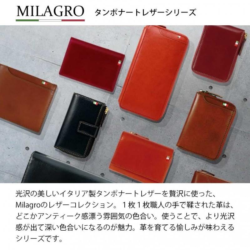 ルルギネス　折財布　ケース　カードケース　セット LULU GUINNESS - ルルギネス 折財布 コインケース カードケース セット