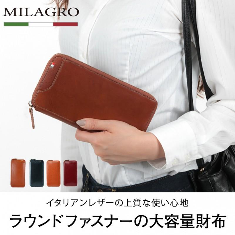 黒　クロ　イタリアンレザー メンズ 牛革&本革　長財布　カード入れ　小銭入れ 財布 メンズ ギフト 誕生日 プレゼント 長財布 小銭入れ カード入れ ic