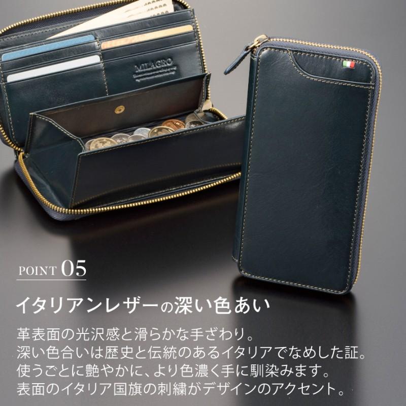 財布 メンズ ギフト 誕生日 プレゼント 長財布 小銭入れ カード入れ ic