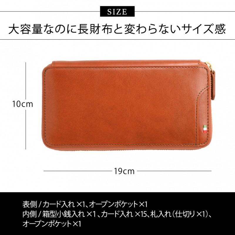 財布 メンズ ギフト 誕生日 プレゼント 長財布 小銭入れ カード入れ ic