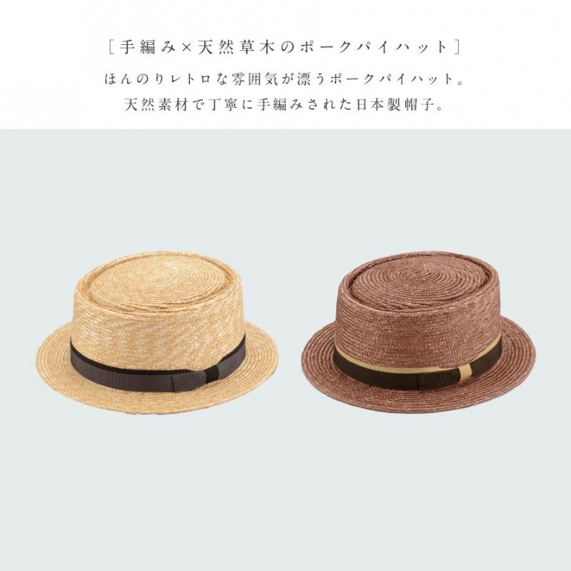 帽子 麦わら帽子 メンズ 男性用 紳士用 麦藁帽子 春夏 春 夏 Uv Uv 紫外線 日焼け 日よけ 日除け 熱中症対策 おしゃれ かっこいい 大人 日本製 田中帽子店 Enzo ココチのくらし雑貨店 通販 Yahoo ショッピング
