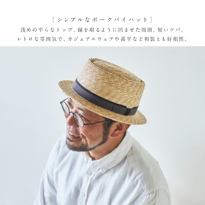 帽子 麦わら帽子 メンズ 男性用 紳士用 麦藁帽子 春夏 春 夏 Uv Uv 紫外線 日焼け 日よけ 日除け 熱中症対策 おしゃれ かっこいい 大人 日本製 田中帽子店 Enzo ココチのくらし雑貨店 通販 Yahoo ショッピング