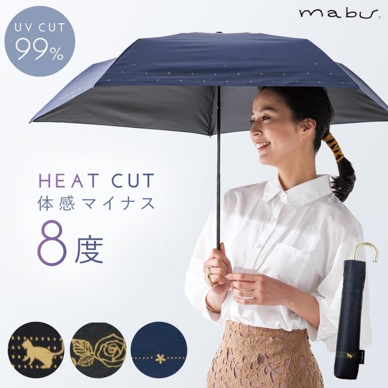 日傘 母の日 ギフト 折りたたみ 晴雨兼用 自動開閉 軽量 折り畳み 傘 Uvカット おしゃれ 遮熱 かわいい レディース Uvカット Uvカ 売り出し 紫外線カット 遮光