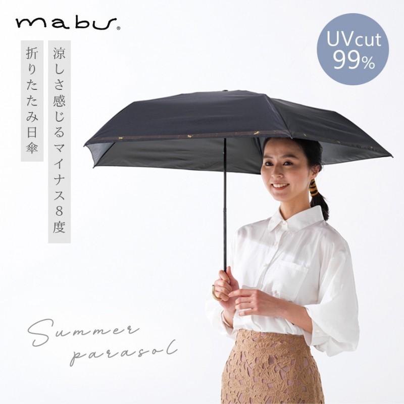 日傘 母の日 ギフト 折りたたみ 晴雨兼用 自動開閉 軽量 折り畳み 傘 Uvカット おしゃれ 遮熱 かわいい レディース Uvカット Uvカ 売り出し 紫外線カット 遮光