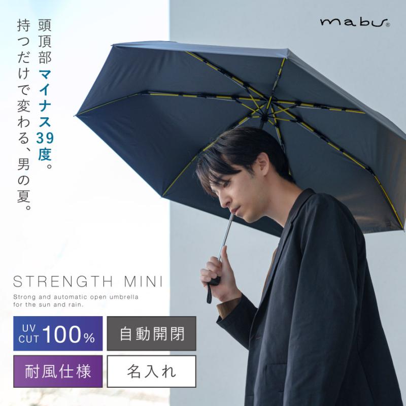 折りたたみ傘 「名入れ彫刻対応」メンズ 傘 日傘 ギフト 誕生日 父の日 UVカット100％ 自動開閉 晴雨兼用 男性用 プレゼント 折り畳み傘 紳士傘 通勤用 軽量 | mabu | 02