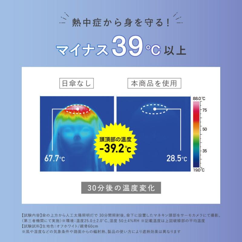 折りたたみ傘 「名入れ彫刻対応」メンズ 傘 日傘 ギフト 誕生日 父の日 UVカット100％ 自動開閉 晴雨兼用 男性用 プレゼント 折り畳み傘 紳士傘 通勤用 軽量 | mabu | 03