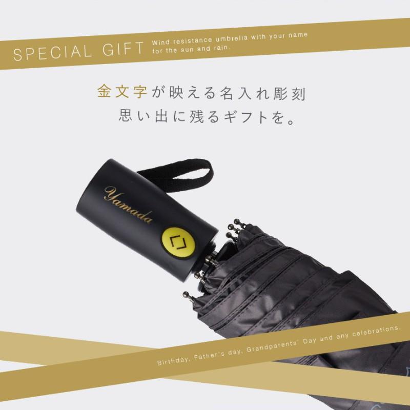 折りたたみ傘 「名入れ彫刻対応」メンズ 傘 日傘 ギフト 誕生日 父の日 UVカット100％ 自動開閉 晴雨兼用 男性用 プレゼント 折り畳み傘 紳士傘 通勤用 軽量 | mabu | 04