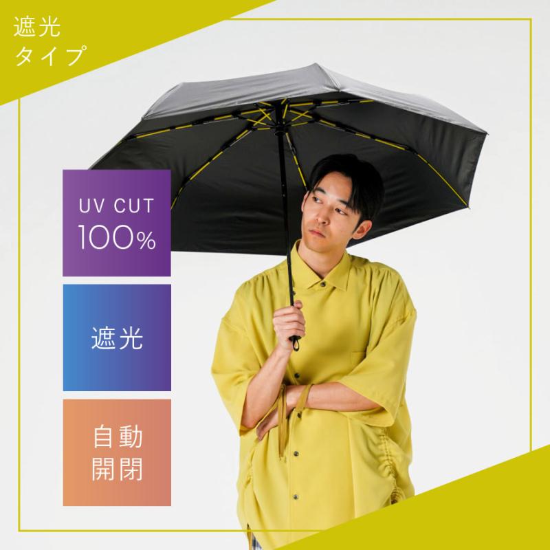 折りたたみ傘 「名入れ彫刻対応」メンズ 傘 日傘 ギフト 誕生日 父の日 UVカット100％ 自動開閉 晴雨兼用 男性用 プレゼント 折り畳み傘 紳士傘 通勤用 軽量 | mabu | 06