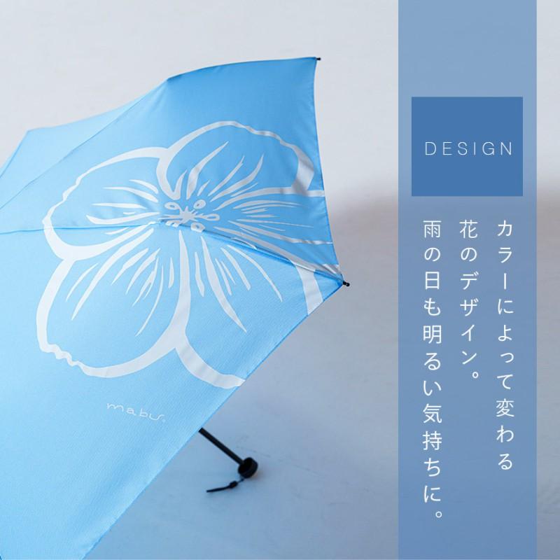 mabu（マブ） 傘 ギフト 折りたたみ レディース 母の日 晴雨兼用 日傘