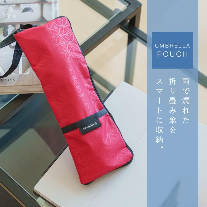 ヒプノシスマイク　赤黒　ポーチ傘入れ　 折りたたみ傘 セット　新品　未使用 ヒプノシスマイク 希少 赤黒 ポーチ傘入れ 折りたたみ傘 セット