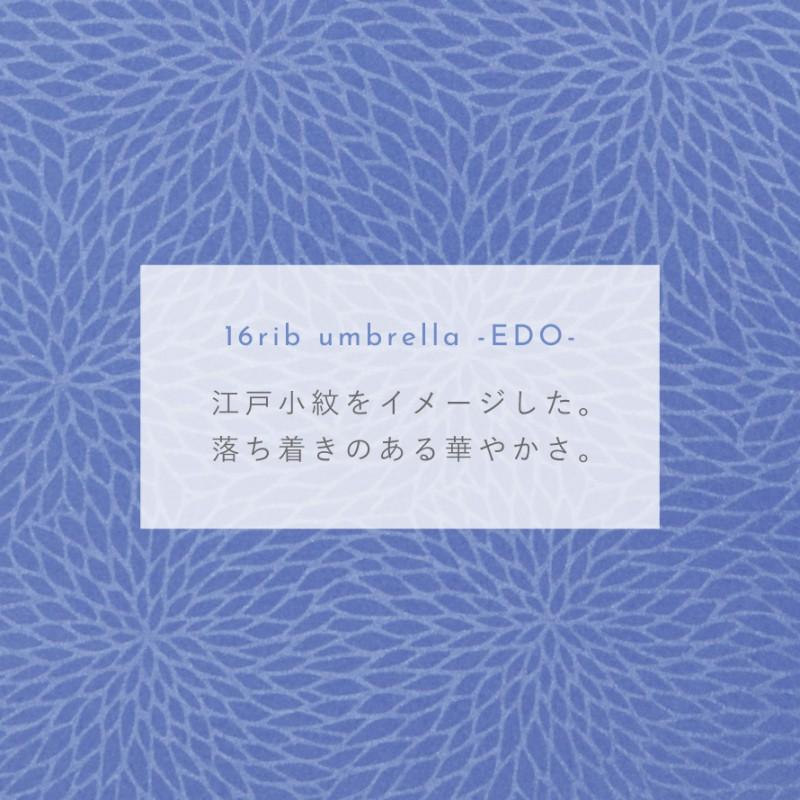 傘 レディース メンズ 誕生日 ギフト 名入れ対応 ネーム彫刻 名前入り プレゼント おしゃれ 和モダン 番傘 名前彫刻 超軽量16本骨傘 江戸 母の日 敬老の日 母の｜e-zakkaya｜08