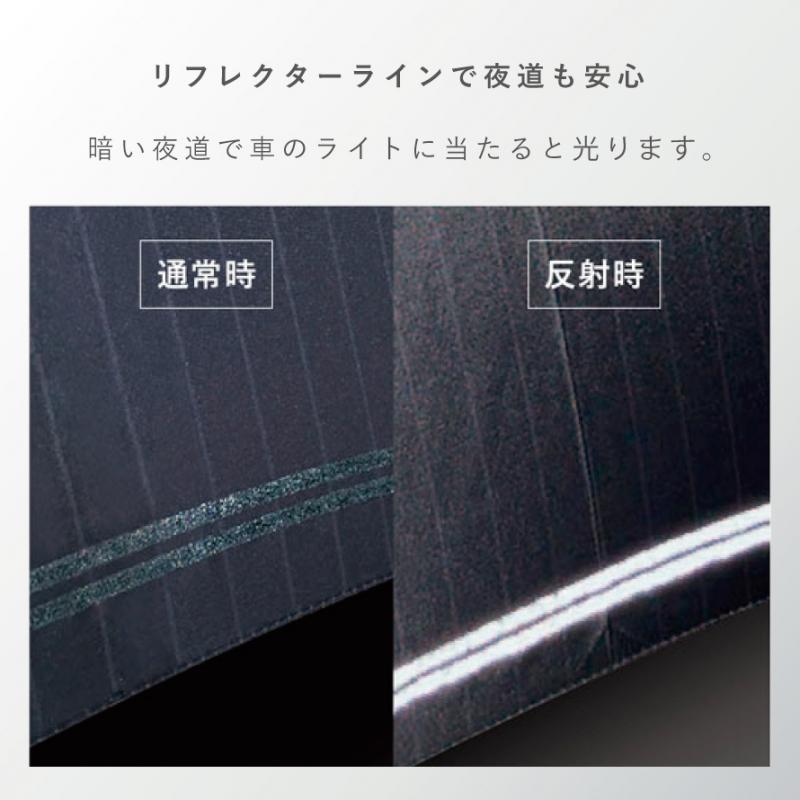 傘 ギフト メンズ 長傘 晴雨兼用 リフレクター付き ジャンプ傘 反射材付き 夜道 安全 安心 光る傘 丈夫 頑丈 16本骨 丈夫 ベーシックジャンプ16 Biz 日傘 リフレ | mabu | 04