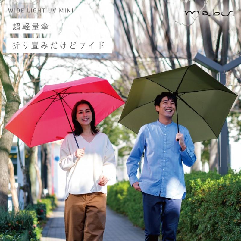 日傘 折りたたみ uvカット 折り畳み 傘 超軽量 丈夫 大きい 晴雨兼用 レディース メンズ ワイドライトUVミニ65 mabu | mabu | 07