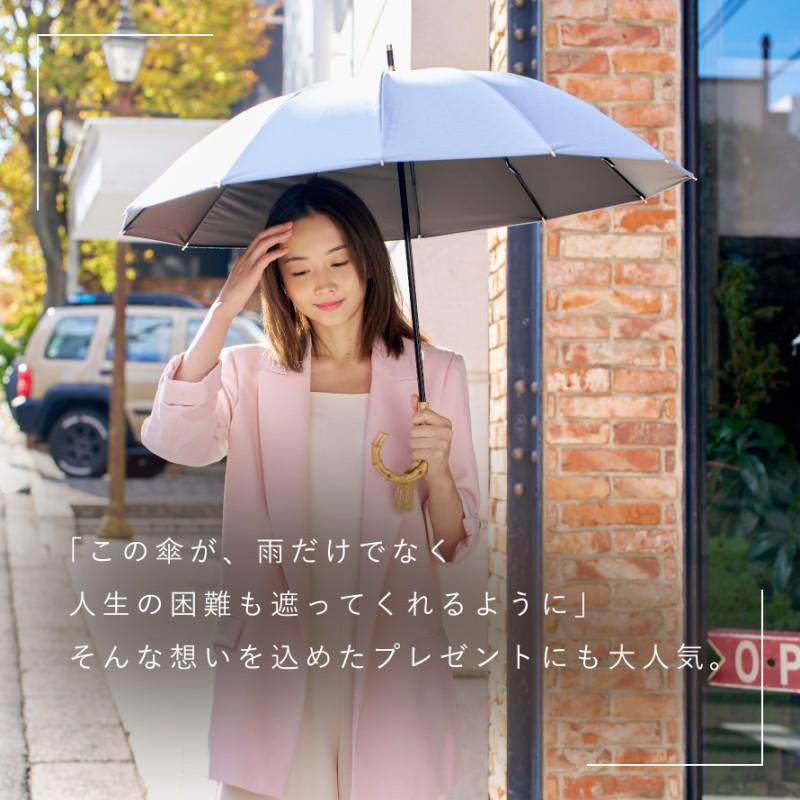 mabu（マブ） 日傘 軽量 完全遮光 長傘 誕生日 ギフト バンブー