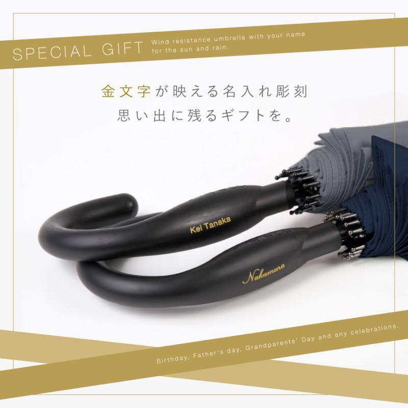 メンズ 傘 晴雨兼用傘 日傘 名入れ 父の日 ギフト UVカット率 100% 長傘 雨傘 誕生日 プレゼント 男性 紳士用 完全遮光 遮熱 耐風 風に強い ジャンプ傘 ビジネス | mabu | 04