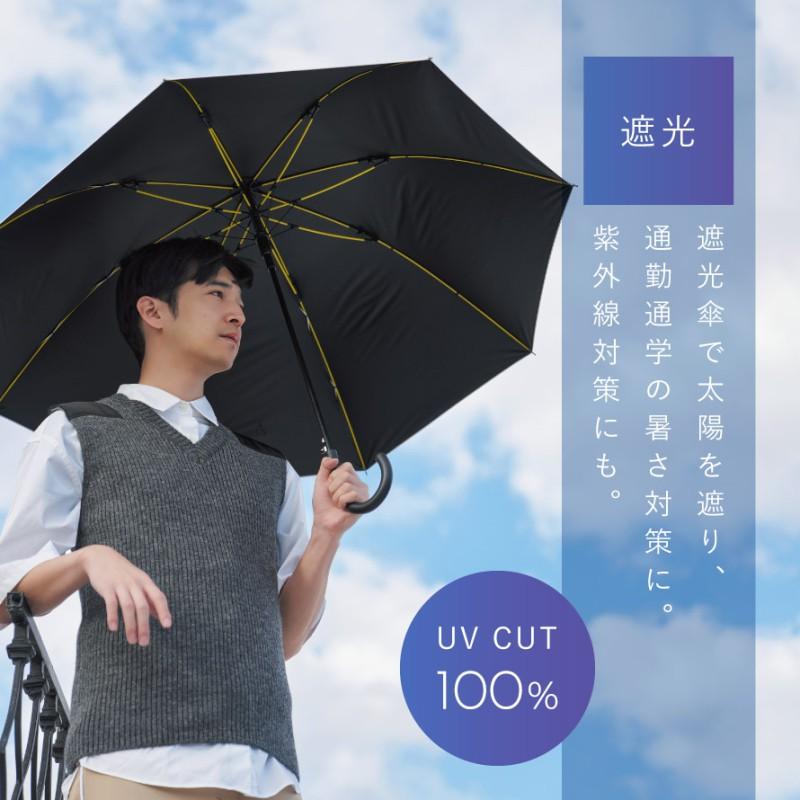 メンズ 傘 晴雨兼用傘 日傘 名入れ 父の日 ギフト UVカット率 100% 長傘 雨傘 誕生日 プレゼント 男性 紳士用 完全遮光 遮熱 耐風 風に強い ジャンプ傘 ビジネス | mabu | 06