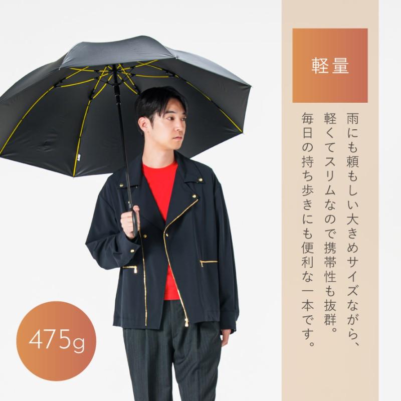 メンズ 傘 晴雨兼用傘 日傘 名入れ 父の日 ギフト UVカット率 100% 長傘 雨傘 誕生日 プレゼント 男性 紳士用 完全遮光 遮熱 耐風 風に強い ジャンプ傘 ビジネス | mabu | 08