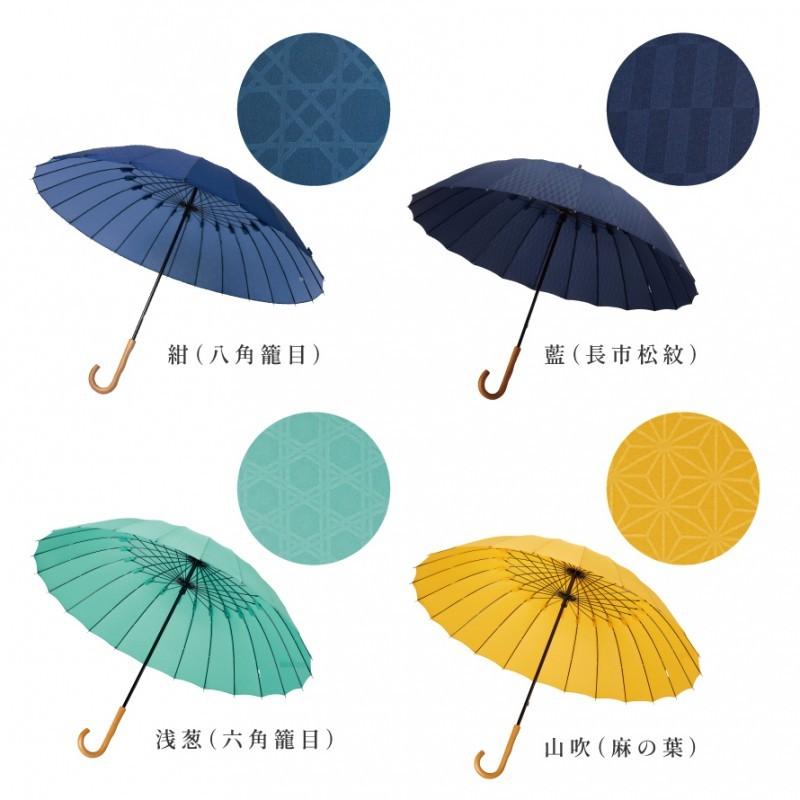 傘 レディース メンズ 晴雨兼用傘 耐風24本骨 mabu 名入れ対応 傘 UVカット ネーム彫刻 紫外線対策 日焼け対策 誕生日ギフト プレゼント 和風 レイングッズ 誕 :098564929:ココチのくらし雑貨店 - 通販 - Yahoo!ショッピング 傘 レディース メンズ 晴雨兼用傘 耐風24本骨 mabu 名入れ対応 傘 UVカット ネーム彫刻 紫外線対策 日焼け対策 誕生日ギフト プレゼント 和風 レイングッズ 誕 :098564929:ココチのくらし雑貨店 - 通販 - Yahoo!ショッピング
