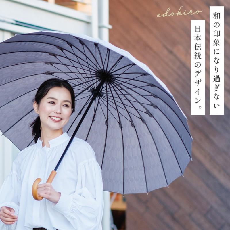 傘 レディース メンズ 晴雨兼用傘 耐風24本骨 mabu 名入れ対応 傘 UVカット ネーム彫刻 紫外線対策 日焼け対策 誕生日ギフト プレゼント 和風 レイングッズ 誕 :098564929:ココチのくらし雑貨店 - 通販 - Yahoo!ショッピング 傘 レディース メンズ 晴雨兼用傘 耐風24本骨 mabu 名入れ対応 傘 UVカット ネーム彫刻 紫外線対策 日焼け対策 誕生日ギフト プレゼント 和風 レイングッズ 誕 :098564929:ココチのくらし雑貨店 - 通販 - Yahoo!ショッピング