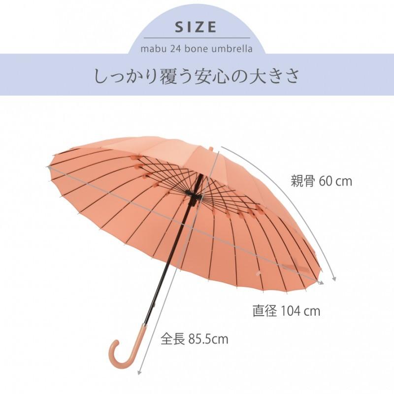 傘 レディース 軽量 軽い 超軽量 長傘 雨傘 日傘 母の日ギフト ジャンプ傘 レディース メンズ 女性用 男性用 Uvカット率90 超軽量 24本骨 傘 モダン 和傘 番傘 ココチのくらし雑貨店 通販 Yahoo ショッピング