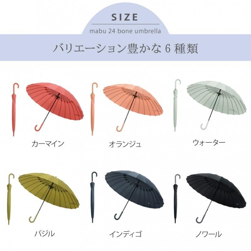 傘 レディース 軽量 軽い 超軽量 長傘 雨傘 日傘 母の日ギフト ジャンプ傘 レディース メンズ 女性用 男性用 Uvカット率90 超軽量 24本骨 傘 モダン 和傘 番傘 ココチのくらし雑貨店 通販 Yahoo ショッピング