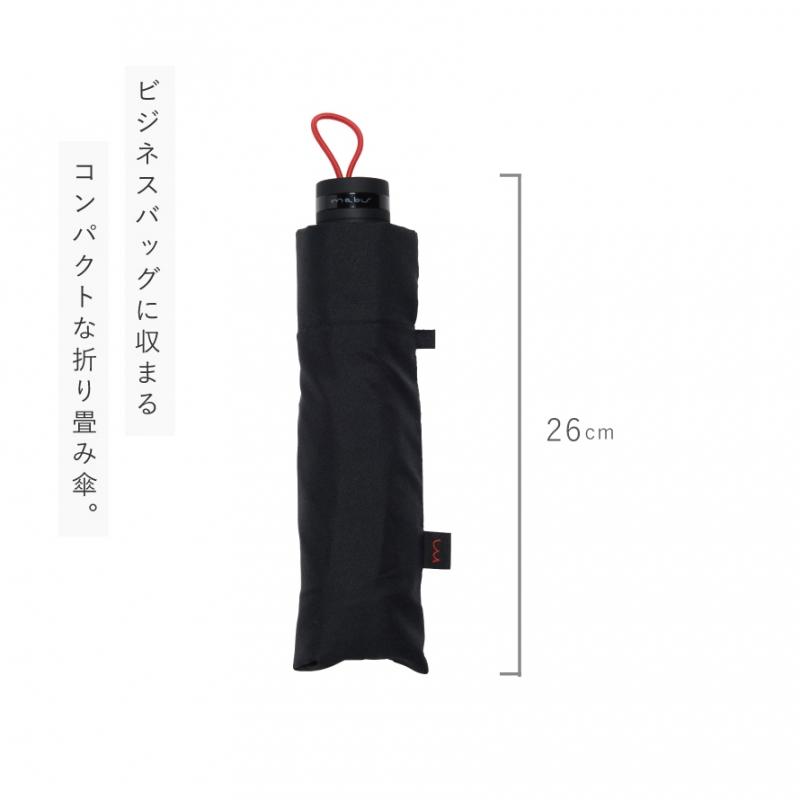 折りたたみ傘 折り畳み傘 メンズ 晴雨兼用 日傘 軽量 耐風 丈夫 グラスファイバー 風に強い シンプル ビジネス 通勤 無地 シンプル 誕生日 ギフト mabu マブ 高 | mabu | 08