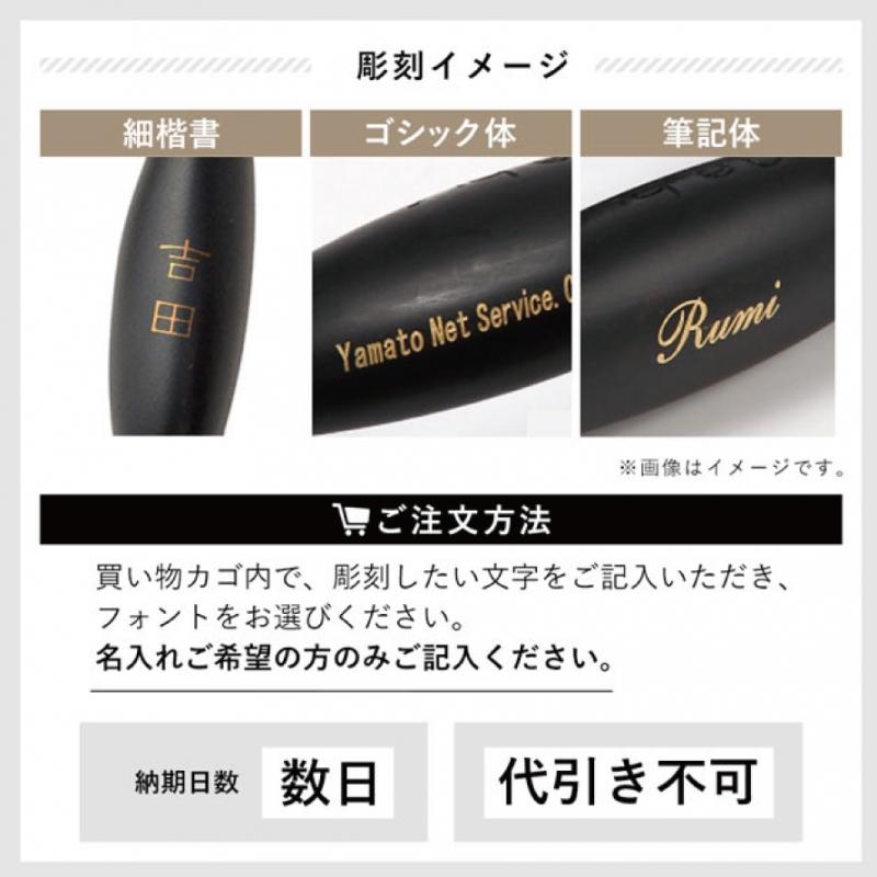 ジャンプ傘 ギフト 父の日 名入れ彫刻対応 晴雨兼用 長傘 風に強い 日傘 誕生日ギフト プレゼントストレングスジャンプライト 名前彫刻 ネーム入れ ワンタッチ | mabu | 14